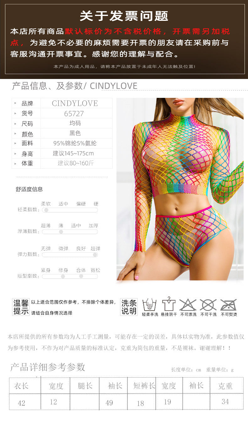 Festival Bodysuit 705